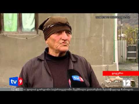 ახალი 12 | სასმელი წყლის პრობლემა | 15.11