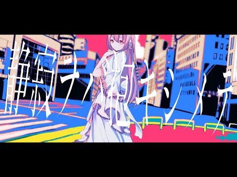 貴重！　君だけにラジヲ √ (roots) 水都 cover 9Lana - YouTube