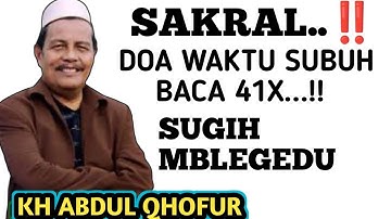 SAKRAL DOA WAKTU SUBUH, BACA 41X..,!! JAMIN SUGIH MENDADAK _ NGAJI KH ABDUL QHOFUR 