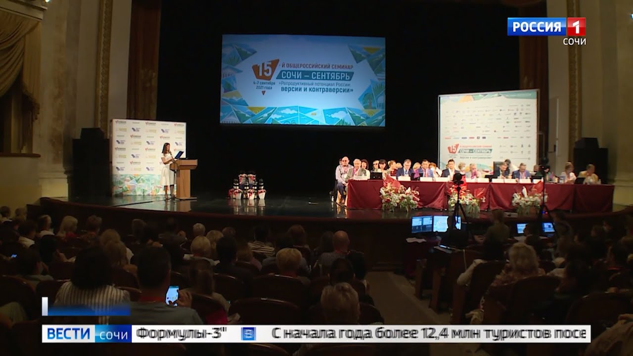 Сочи Новый Год 2022 Видео