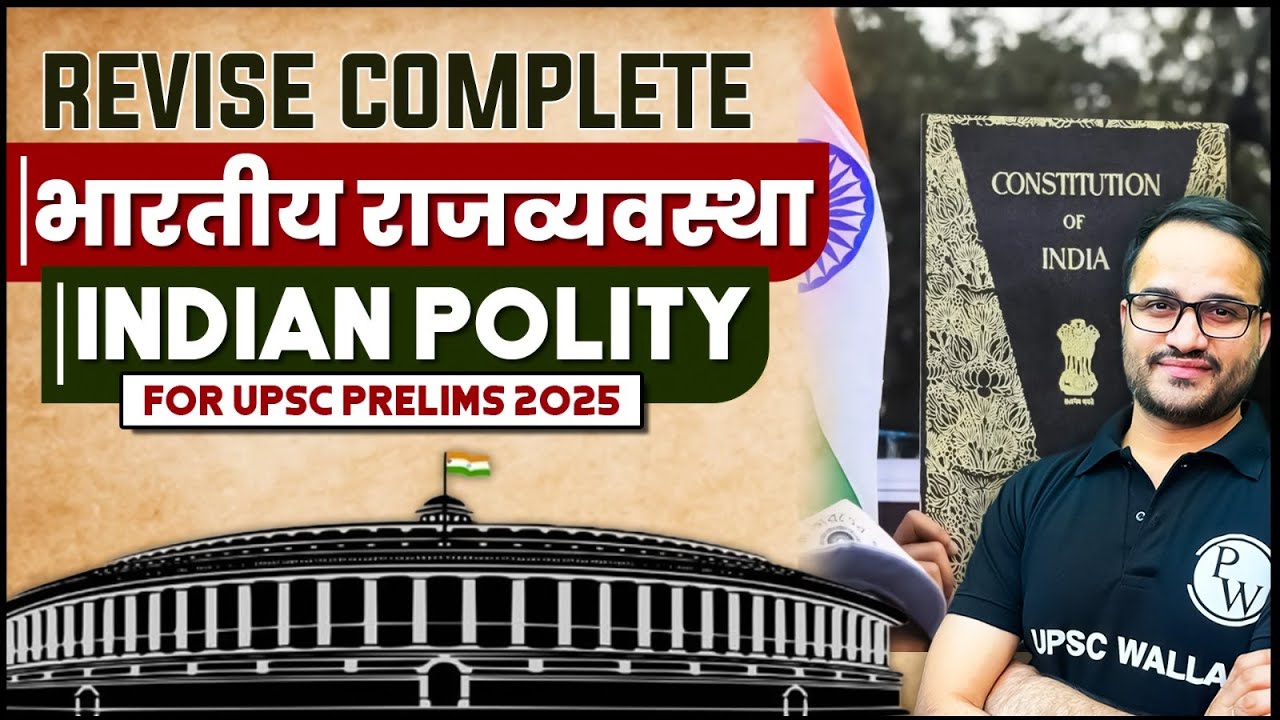 UPSC Prelims 2025 | Complete Indian Polity | Indian Polity for UPSC ...