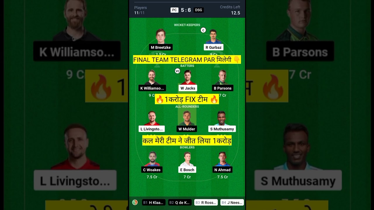 REN vs STA Dream11 Team  REN vs STA Dream11 Prediction  REN vs STA Dream11 TeamToday Match 