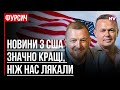 Путін втратив свій головний козир – Сергій Фурса