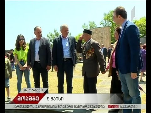 ღონისძიება გურჯაანში