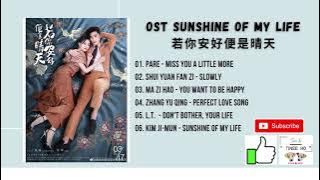 [PART OST] Sunshine of My Life OST (2021) | 若你安好便是晴天 OST