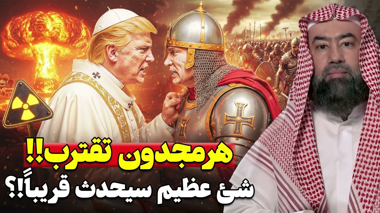 نبيل العوضي | حرب إيران و إسرائيل و كيف ستكون نهاية إسرائيل و هل هي بداية الملحمة الكبرى ؟