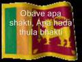 National Anthem of Sri Lanka - Sri Lanka Matha