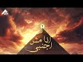 Adham Elsherif Ana Mesh Agnabi Official Audio ادهم الشريف انا مش اجنبي 