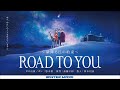 短編アニメーション『 ROAD TO YOU -星降る丘の約束- 』 #ほしおか｜ ダンロップ