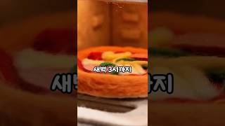 엄마표 수면제 #힐링 #감동사연 #엄마