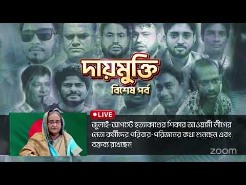 বিশেষ পর্ব