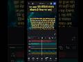 VN app se story video kaise banaen | vn video editor | vn #vnvideoeditor