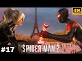 Marvel's Spider-Man 2 - Part 17: Black Cat return to Paris 🐈‍⬛🔥 [4K PS5pro - No Commentary]