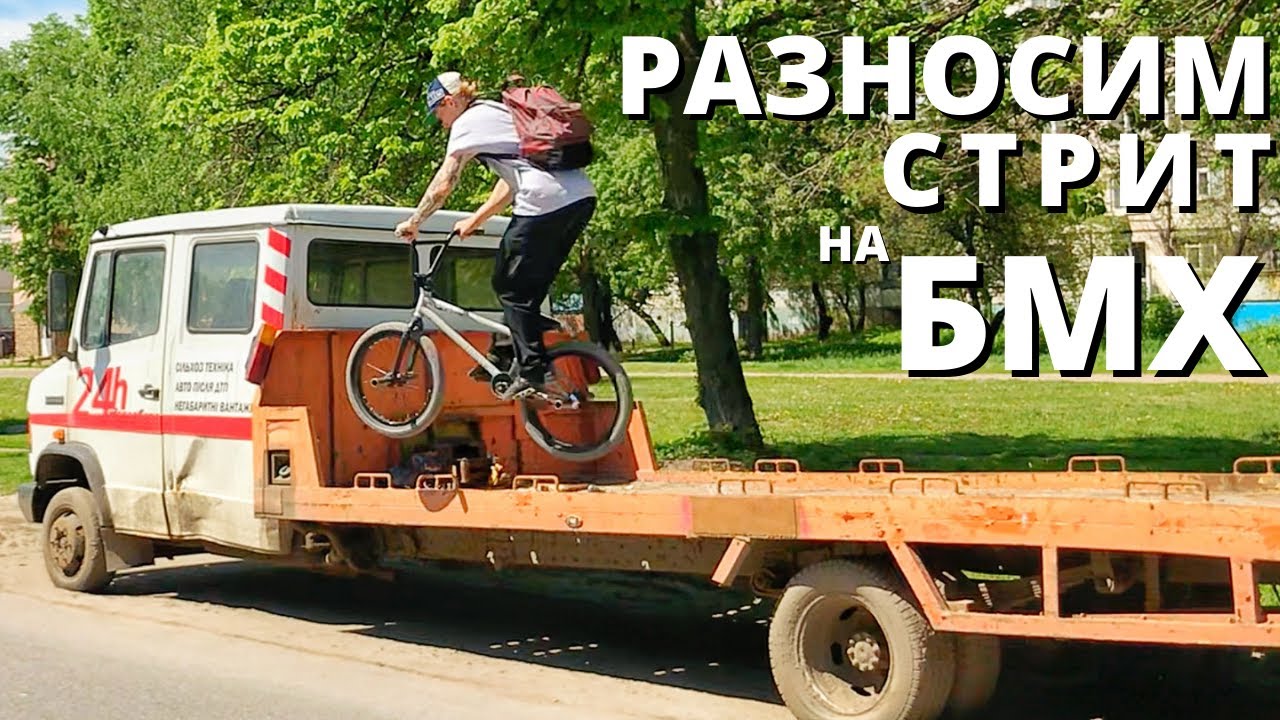 Колодки на бмх Колодки на бмх