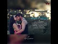 Enn Kaadhal Thozha (feat. Mahathi) (Solo Version) Mp3 Song