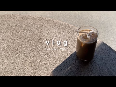 vlog. 개강의 개는 개같다 개 | 세 번째 자취방 | 엄청난 과소비를 했다 | 짧은 대전 여행 | 택배 지옥 청소 지옥 | 삼청동 블루보틀, 논픽션