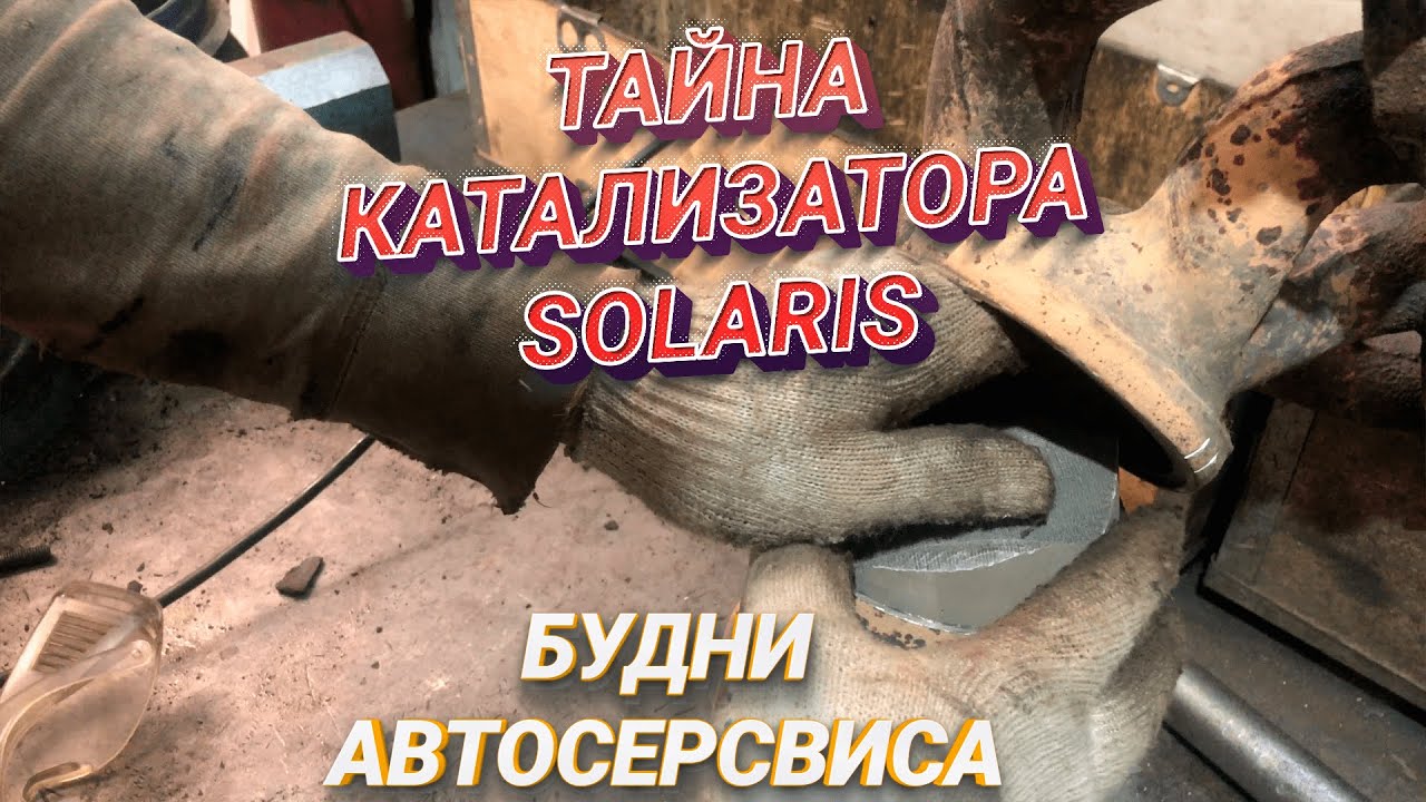 Задиры в цилиндрах Киа Спортейдж, течет задний редуктор Ай Икс 35 ...