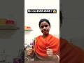 Pati Patni nokjhonk...End Tak Dekhen? 😜 #Husband Wife Comedy #Desi Humor #ytshorts #Soni Mehra vlog