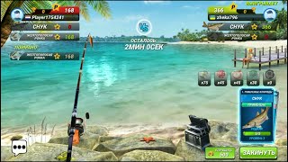 Fishing Clash | Симулятор рыбалки | игра для Android (Симулятор, спорт)   игры и приложения андроид screenshot 2