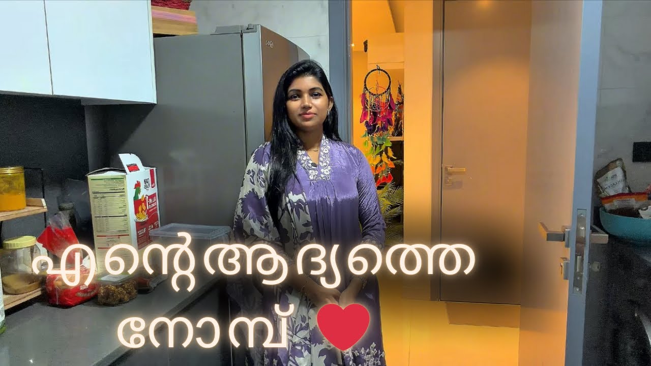 തലകറങ്ങി വീണില്ല എന്നെയൊള്ളൂ | എന്റെ നോമ്പ് വിശേഷങ്ങൾ | Sruthi Thampi 
