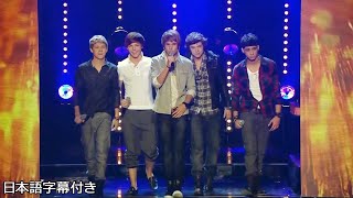 【和訳】すべてはここから… ワン・ダイレクションの軌跡 1/15 | The X Factor UK 2010 Live Week 1
