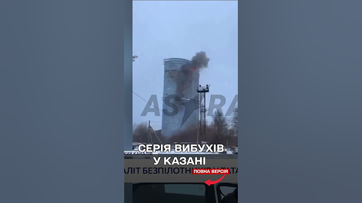 ДРОНИ ВЛІТАЮТЬ у багатоповерхівки в ТАТАРСТАНІ!