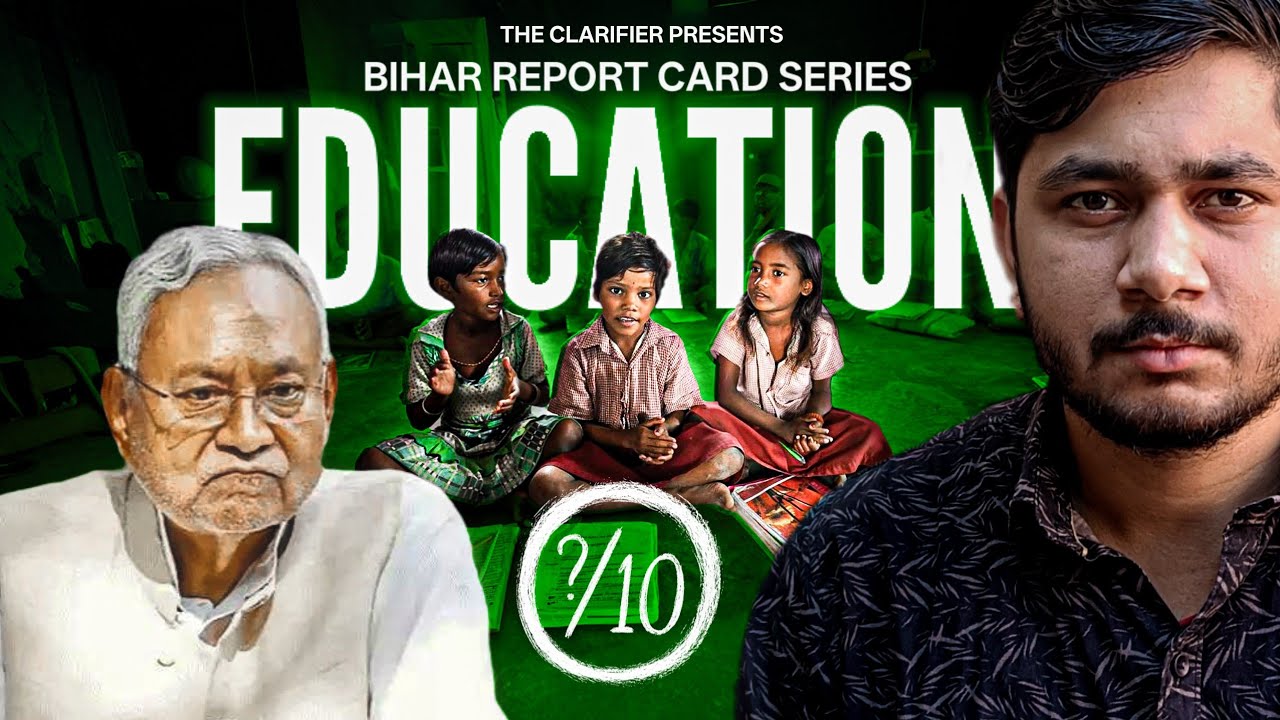 Bihar's Education Exposed | The Clarifier 