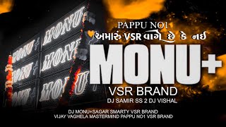 Download Lagu VSR BRAND NEW DEMO 😱 DJ MONU+ અમારું VSR વાગે છે કે નઈ 😌 PAPPU NO1 #vsrbrand #pappu_no_1  MP3
