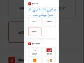 فري فاير جواهر مجانا اكتب البوت 10