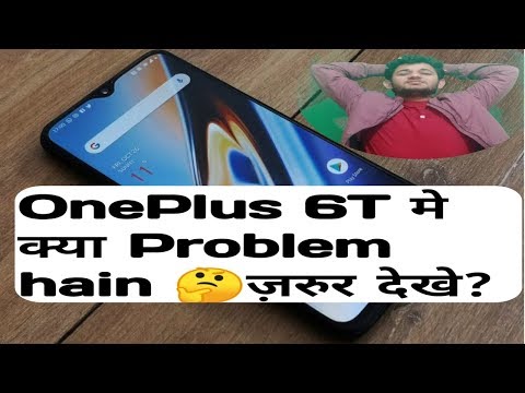 OnePlus 6t Problems and Solutions| Issue in OnePlus 6t | MR VYAS
