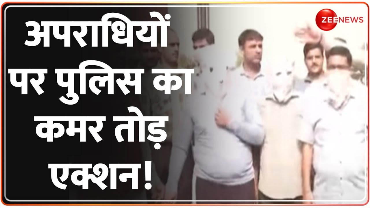 Operation Kawach 6.0 Update: अपराधियों पर पुलिस का कमर तोड़ एक्शन! | Delhi Police Action on Gangsters