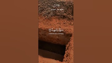 وَجَاءَتْ سَكْرَةُ الْمَوْتِ بِالْحَقِّ _ تلاوة خاشعة من سورة ق _ الشيخ ياسر الدوسري