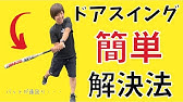 盗塁 最速で一歩目を切るための盗塁方法 ソフトボール Youtube 盗塁 最速で一歩目を切るための盗塁方法 ソフトボール Youtube