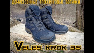 :   VELES Krok 3s   . .  180