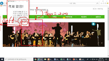 [PHP 홈페이지만들기 10강-1] 설문조사 페이지 만들기 survey.php update.php result.php