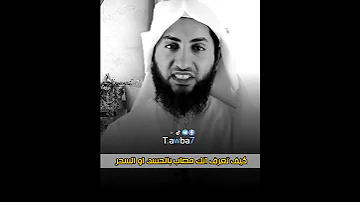 ست علامات تدل علي انك مصاب بالحسد او السحر او العين تصميمي 