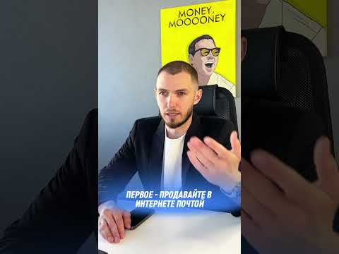 Нужен ли кассовый аппарат?
