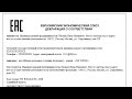 Как открыть пекарню. Ответ на вопрос подписчика. Какие нужны разрешительные документы.