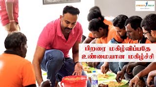 SPREAD GOODNESS | பிறரை மகிழ்விப்பதே உண்மையான மகிழ்ச்சி | Dr Ashwin Vijay |