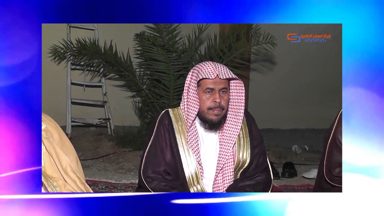 مقتطفات من الحفلات التي أقيمت لدكتور صادق السويهري بعد حصوله على درجة الدكتوراه - شبكة السامر