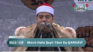 22 Aralık 2015 Tarihli Mevlid-i Şerif - Cübbeli Ahmet Hocaefendi Lâlegül TV