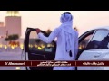 شيلة يازين وقف دقيقه سلطان البريكي و نايف المصعبي Mp3