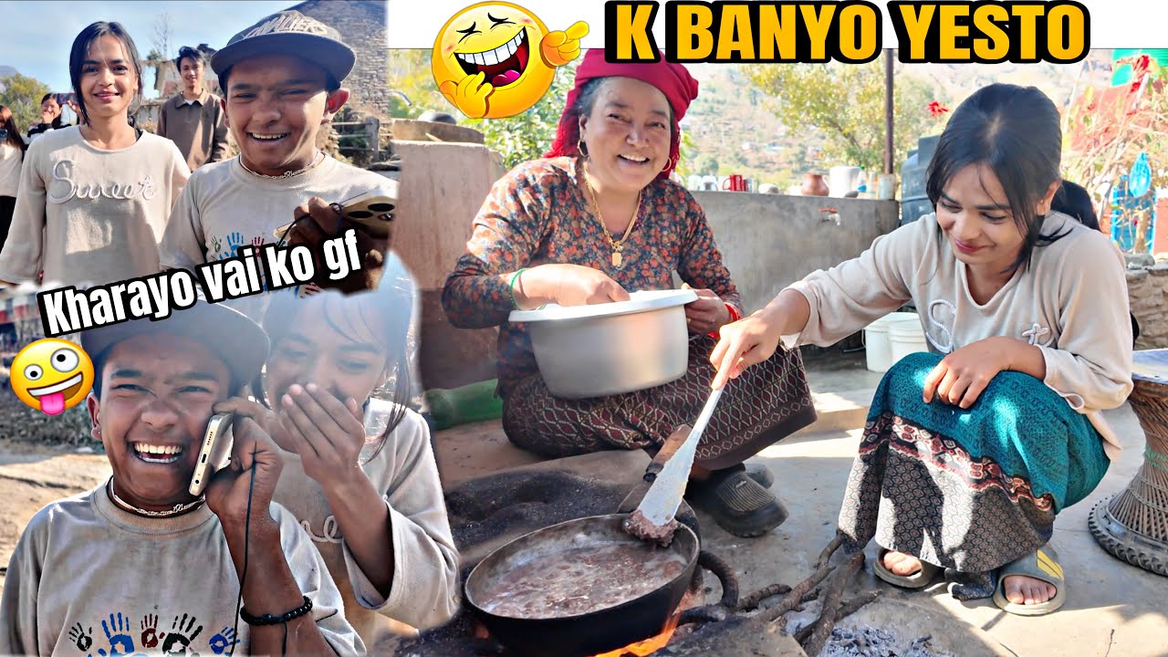 DHIDO BANAUNA SIKDA YESTO VAYO 😅😂 KHARAYO BHAI KO GF SANGA BOLDAI  😍