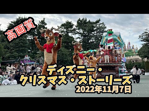 Tdl クリスマスの動画 東京ディズニーランド Tdl クリスマスの動画 東京ディズニーランド