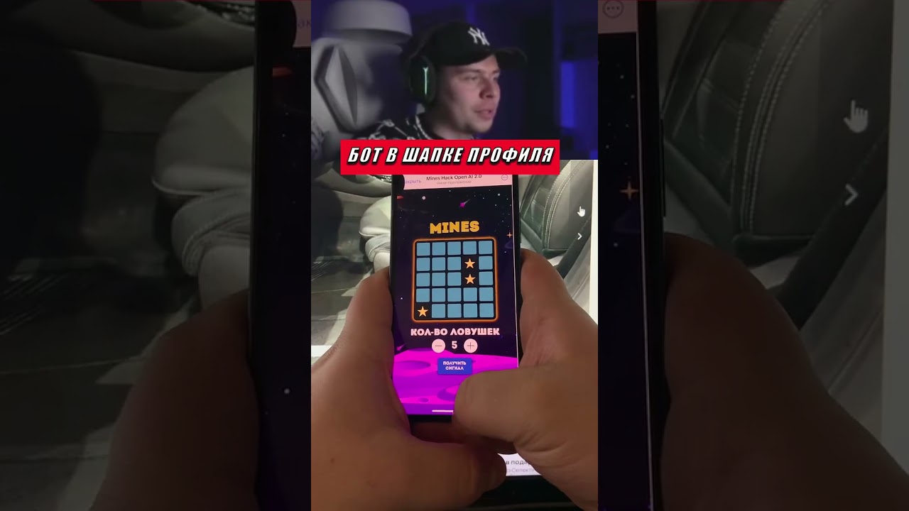 ИИ Бот в профилe 