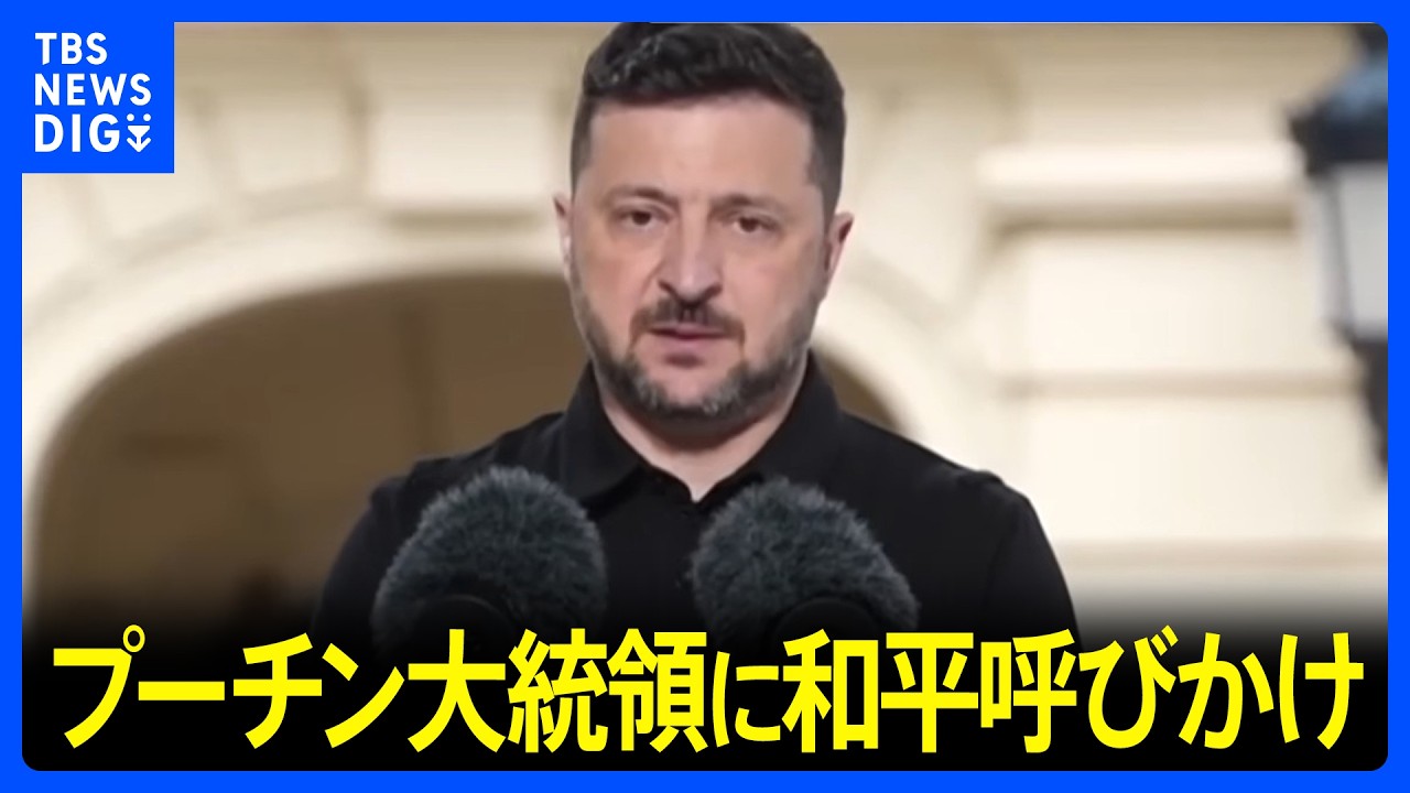 President Zelenskyy Issues Open Letter to President Putin, Calls