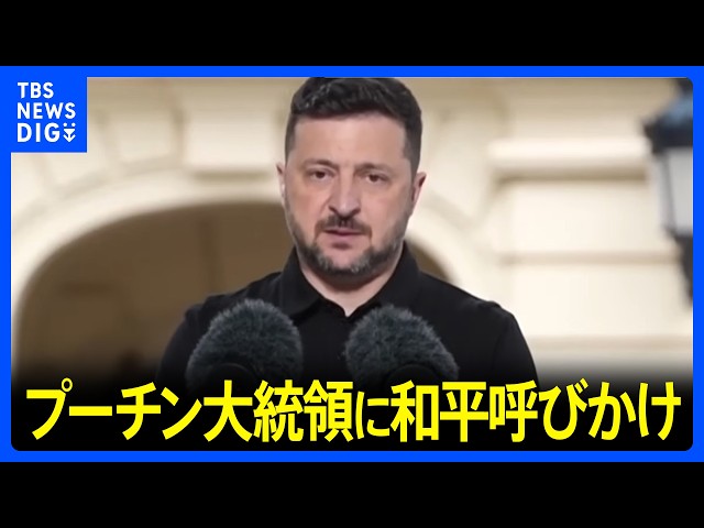 President Zelenskyy Issues Open Letter to President Putin, Calls
