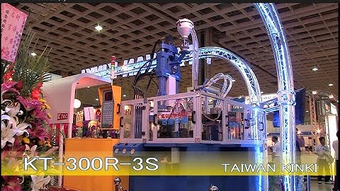 Vertical Injection Molding Machine Rotary Table | TAIWAN KINKI