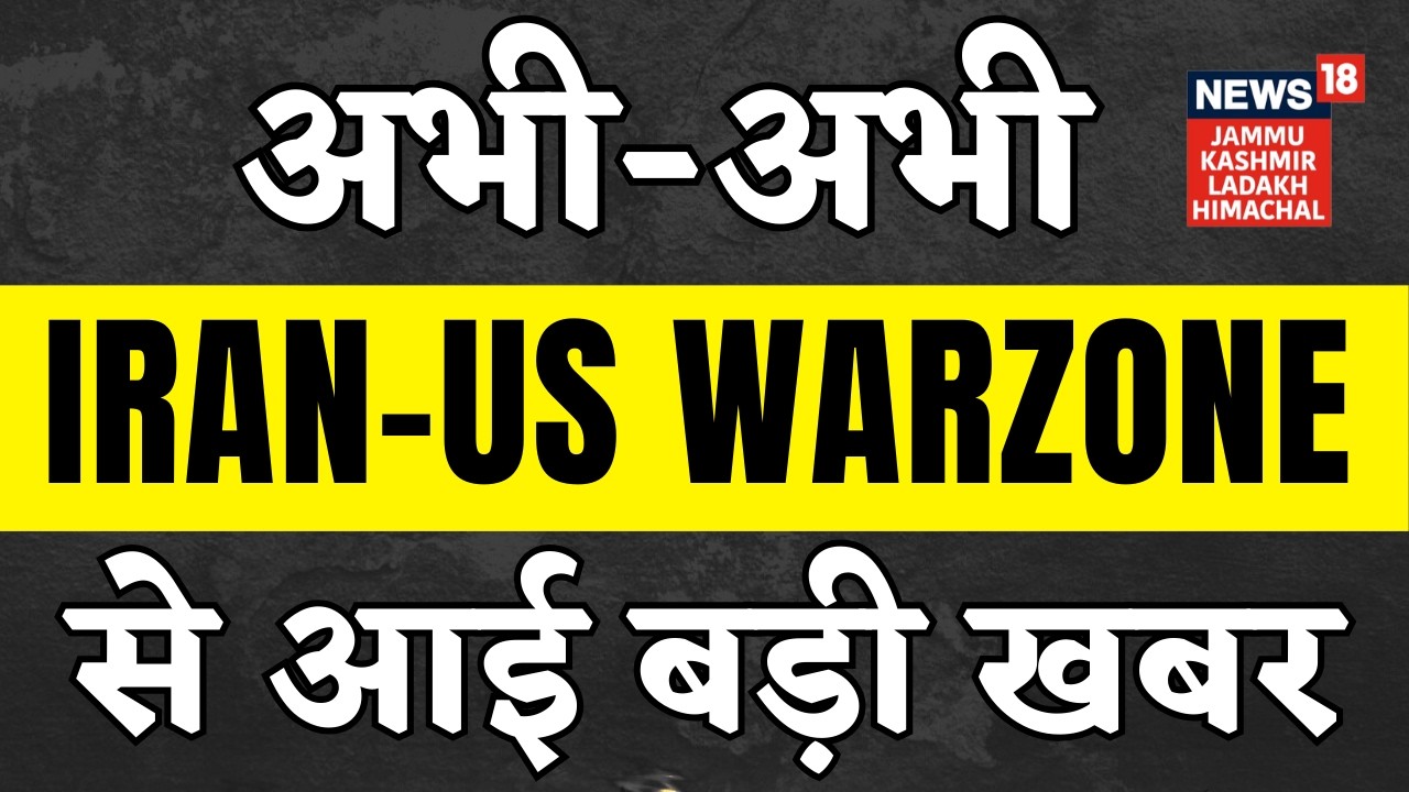 LIVE : Ground Zero से Rifat Abdullah की EXCLUSIVE Report | Iran Missile Attack | N18G