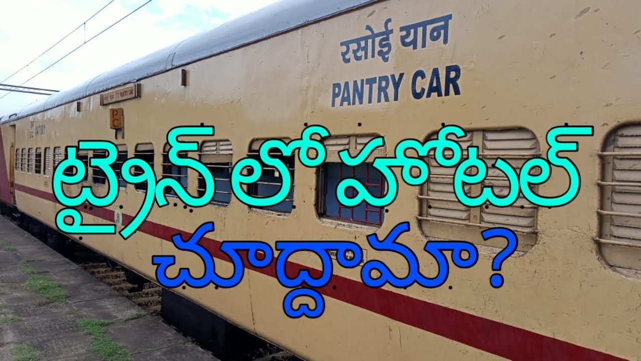 Train hotel Pantry car in Indian Railways YouTube